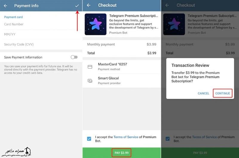 تکمیل خرید تلگرام پرمیوم